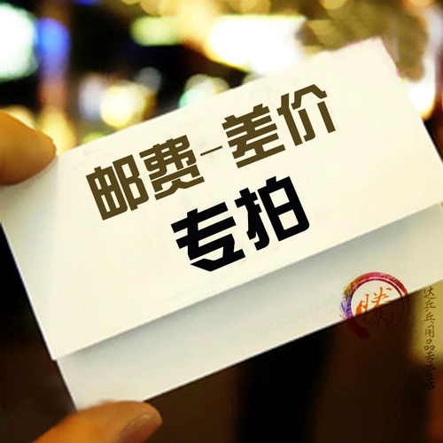 Tengfu Guyao, Товарный товар 罴   嗌倥 嗌倥 嗌倥 嗌倥 嗌倥