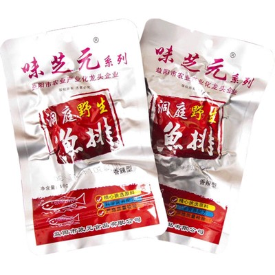 味芝元湖南特产香辣鱼排