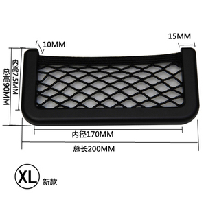 车用手机置物网兜车内收纳汽车用品车载置物袋储物格所有车型通用