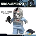 At-At Driver