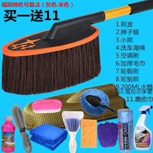 汽车棉线蜡拖蜡刷除尘掸子洗车拖把擦车刷子扫灰油掸子伸缩扫灰掸