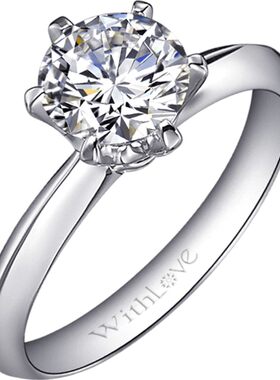 WithLove18K金六爪钻石戒指定制