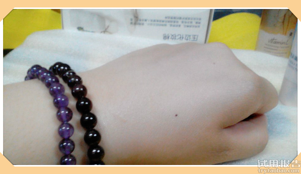 红景天幼白防晒隔离防护乳