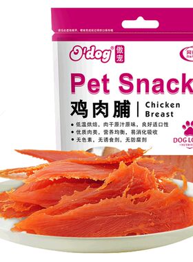 傲宠狗狗零食小型犬鸡肉条