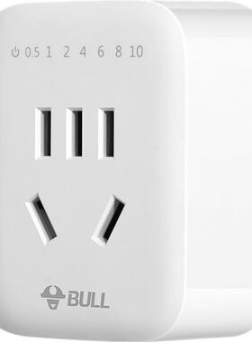 公牛定时器开关电动车倒计时器