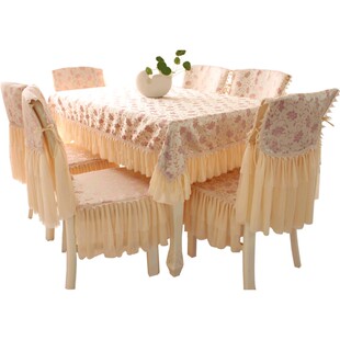 餐桌布茶几桌布长方形蕾丝布艺餐椅套餐椅垫套装椅子套罩现代简约