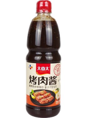 韩国烤肉酱原味黑胡椒酱腌料