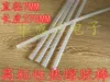 Товары от 汕头市昇發电子