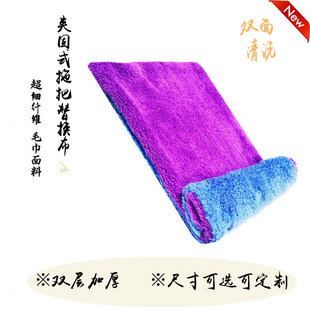 家用夹板式平板拖把替换布纤维布毛巾地拖布通用夹固式拖布头加厚