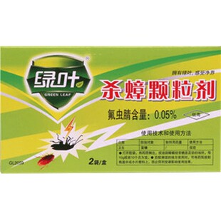 诱捕杀灭蟑螂的绿叶杀蟑颗粒剂药饵全窝端诱捕器家用药5盒包邮