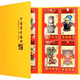 剪纸书签传统手工艺作生肖特色中国风小礼物送老外国人的出国礼品