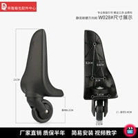 W028#одна пара заднего колеса