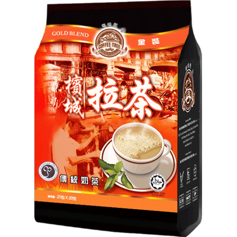 马来西亚咖啡拉茶进口