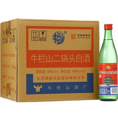 牛栏山二锅头56度绿牛二整箱装