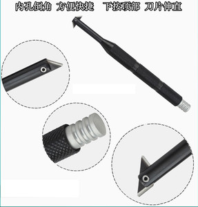 翻转式沉孔刀（交叉孔）正反两用内孔修边器BR1001/BR2001/BR3001