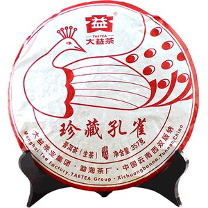 【昆明仓】大益茶 2016年1601批珍藏孔雀357g生茶 云南普洱茶叶