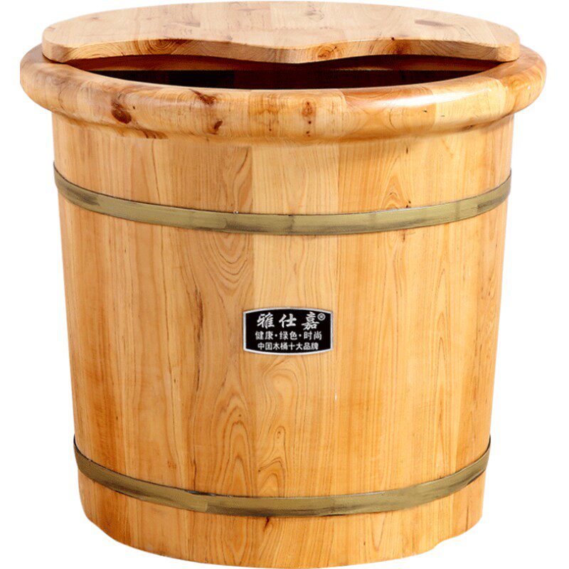 雅仕嘉香柏木足浴桶足浴盆带盖按摩珠泡脚木桶洗脚盆木桶泡脚盆