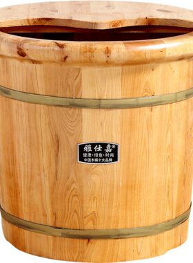 雅仕嘉香柏木足浴桶按摩珠带盖