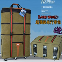 30-дюймовый износостойкий холст цвета хаки со стальной пластиной внизу.