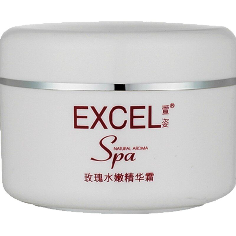 萱姿旗舰店玫瑰水嫩精华霜院装