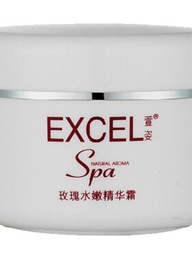萱姿旗舰店玫瑰水嫩精华霜院装
