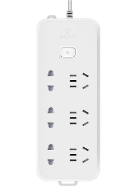 公牛多用米带gn-b5330家用延长线