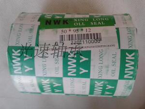 TC 骨架油封50X95X12 60*95*12 65*95 60*90 55*90