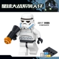 Stormtrooper