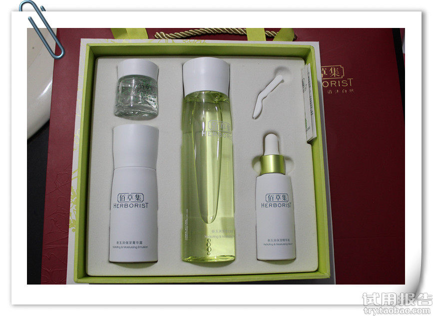 新玉润深层补水套装试用报告