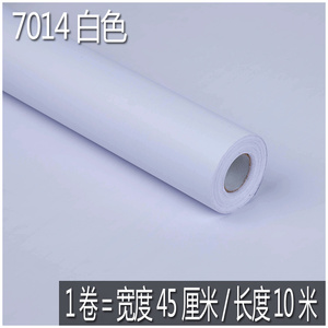 PVC防水自粘墙纸纯色学生宿舍壁纸即时贴广告刻字墙贴纸家具翻新