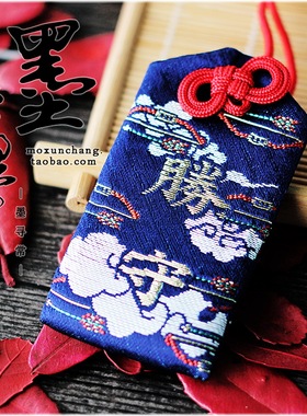 现货包邮弓弦神社胜守竞赛