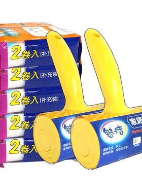 粘毛器滚筒可撕式衣服黏贴粘纸