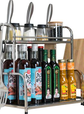 多功能调味料用品大全不锈钢厨房