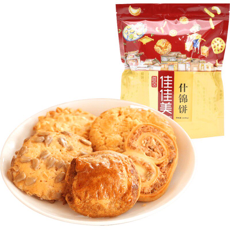道滘佳佳美手工什锦饼300g/袋 东莞特产饼干零食礼包传统糕点送礼