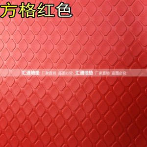 PVC防水防滑车间垫地垫厂房满铺地胶校园走廊过道满铺PVC塑胶地毯