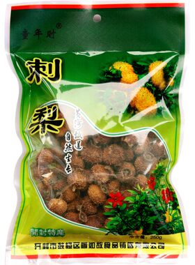刺梨自然晾晒黄河故道3袋新果