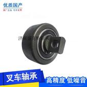 叉车轴承侧滚轮组CN 80孔距60 28合力3.5T合力杭叉叉车用20