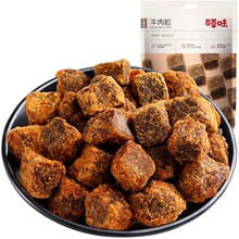 98.1元包邮 百草味 原切牛肉干 50g*13件