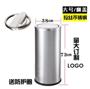 不锈钢翻盖直投酒店商用吸烟缸圆桶时尚简约大号烟灰果皮桶