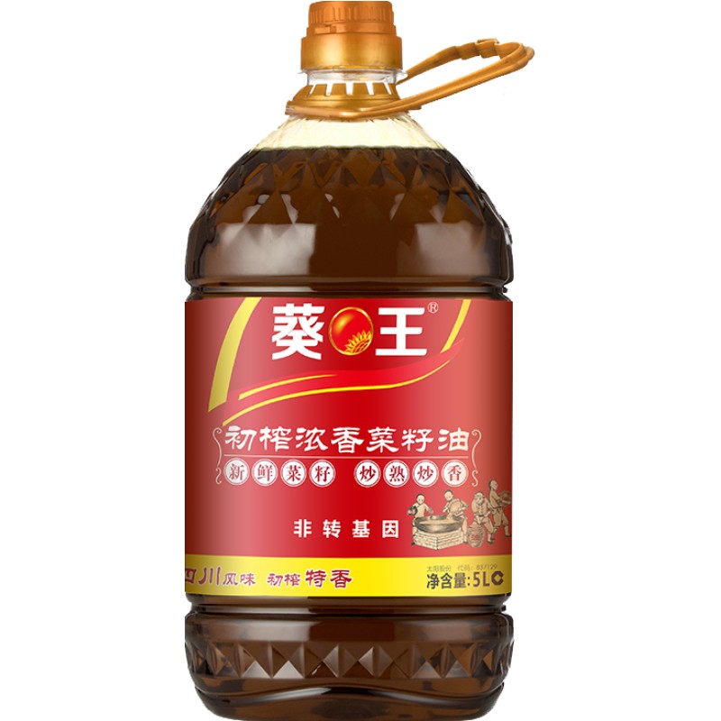 葵王低芥酸江南香菜籽油5L非轉(zhuǎn)基因物理壓榨桶裝食用油菜油