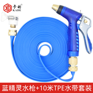 洗压四的分用枪高车品管刷花家车带具头抗水用工水水喷软浇卡冻管