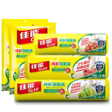佳能 glad点断式背心保鲜袋 25cmx28cm/60个装 多款可选 券后5.9元起包邮 (7.9-2)