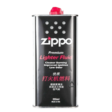 正品zippo打火机油美国原装火石1