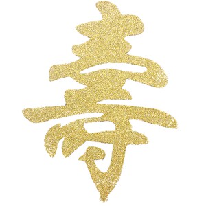 双面旋转木马生日蛋糕用品插牌创意插旗烘培情景摆件插件女孩插卡