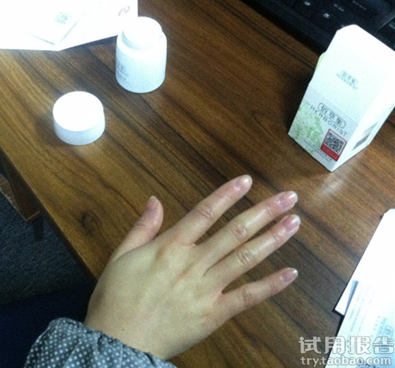 佰草集新玉润保湿菁华霜