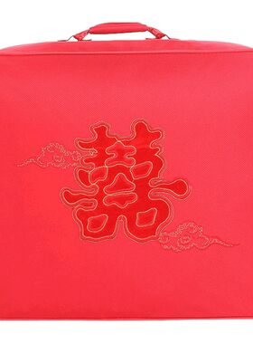手提棉絮包装袋大号红色婚庆被子