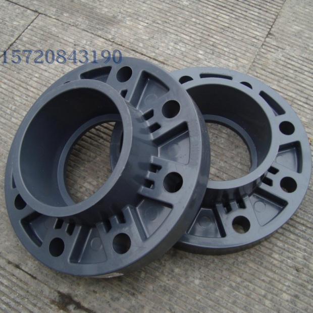 UPVC一体法兰DN15/20/25/32/40/50/65/80/100/125PVC塑料法兰盘