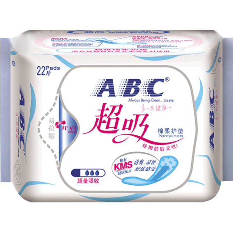 abc护垫劲吸163mm棉柔表层kms蓝芯清凉经期姨妈护垫K25