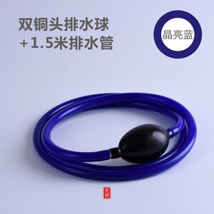 茶盘排水管茶具配件吸水球茶台下水管功夫茶道零配茶渣桶加厚软管