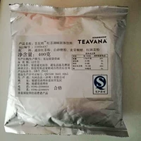 S Tarbucks Star Tubo использует 觳 觳 Красный чай с железом 魑 逡 逡 00 00G